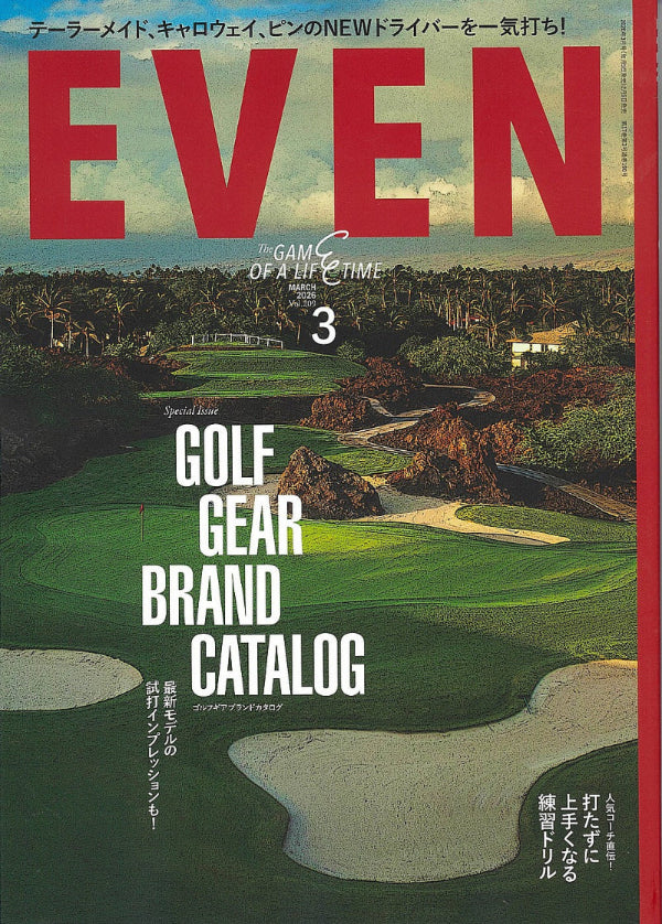 【EVEN3月号掲載】Tamterd ゴルフ練習器具｜スイング改善・飛距離アップ