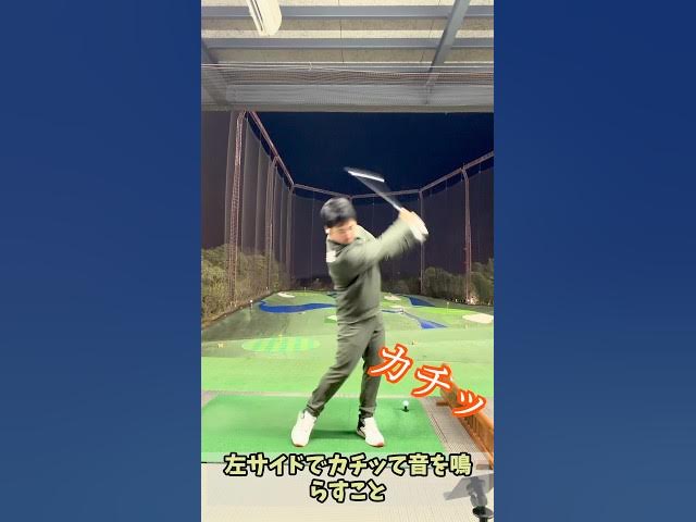 Tamterd｜ゴルフ練習器具・素振りでスイング改善